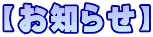 �y���m�点�z